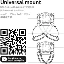 Load image into Gallery viewer, Beeline Universal Strap Mount
