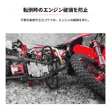 Zeta Pipe Engine Guard- Honda CRF250L '21-