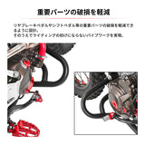 Zeta Pipe Engine Guard- Honda CRF250L '21-