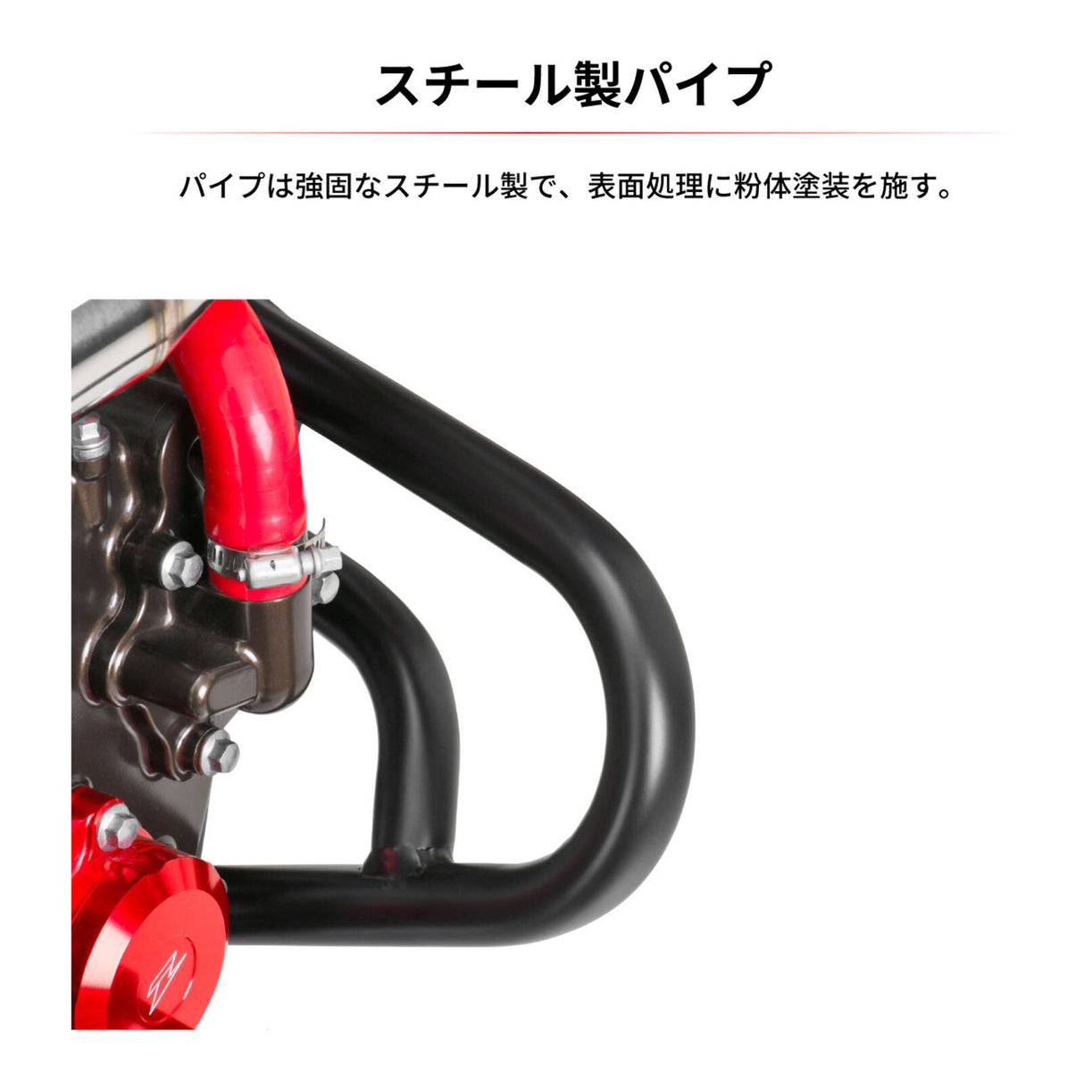 Zeta Pipe Engine Guard- Honda CRF250L '21-