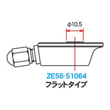 Zeta WP Rear Suspension Gas Valve 64