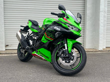 Load image into Gallery viewer, Kawasaki Ninja ZX-4R/ZX-4RR 2024 Radiator Guard