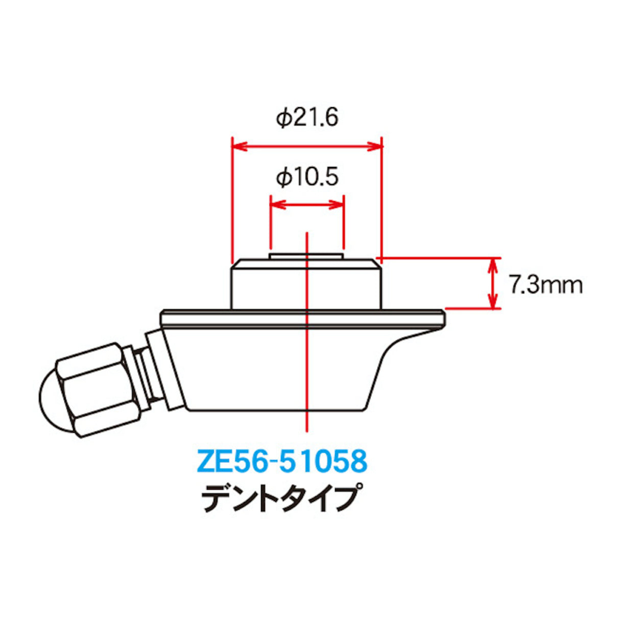 Zeta WP Rear Suspension Gas Valve 58
